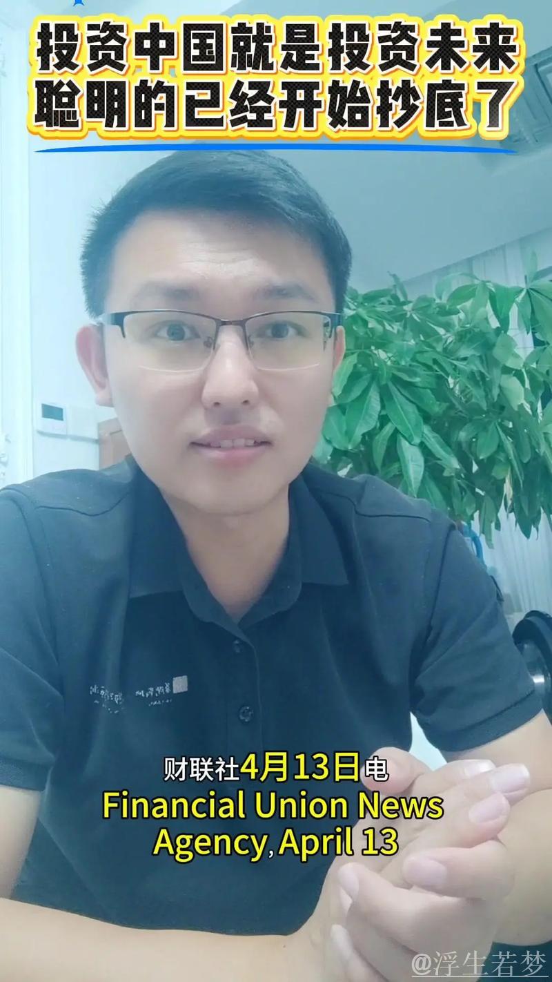 国际锐评丨投资未来！外资说要在中国做“长跑者”