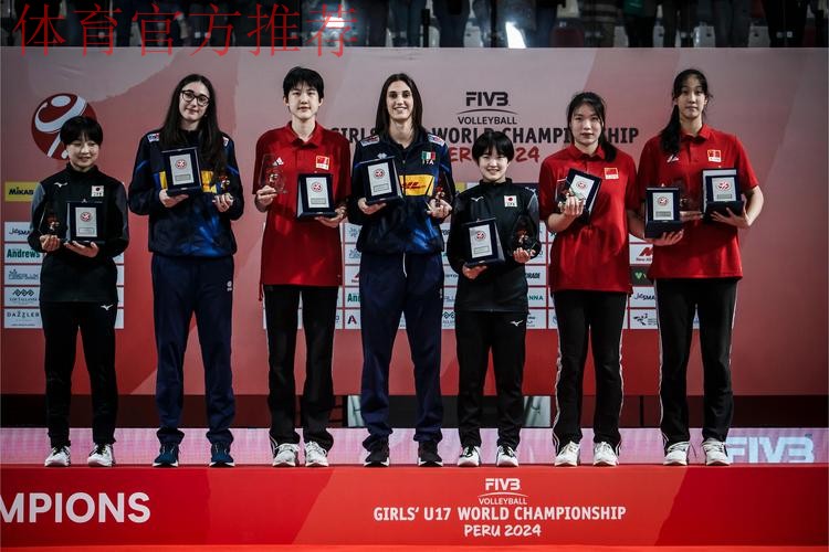 2024五人制锦标赛（女子U17）闭幕新会珠超强势夺冠