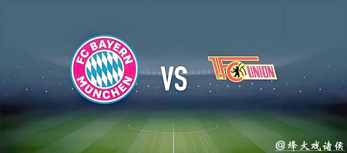 揭秘世界杯足彩单场投注技巧与攻略 揭秘世界杯足彩单场投注技巧与攻略